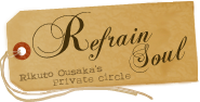 Refrain soul
